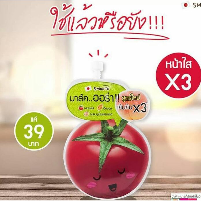 (1ซอง) Smooto Tomato Gluta Aura Plus Sleeping Mask สมูทโตะ โทเมโท กลูต้า ออร่า พลัส