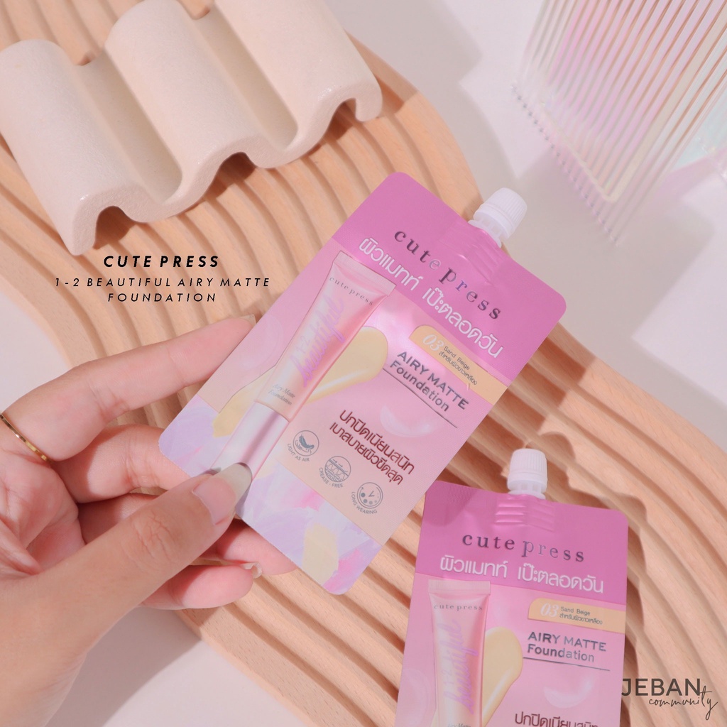(6ซอง/กล่อง) Cute Press 1-2 Beautiful Airy Matte Foundation 5 g คิวท์เพรส ครีมรองพื้น 5 กรัม