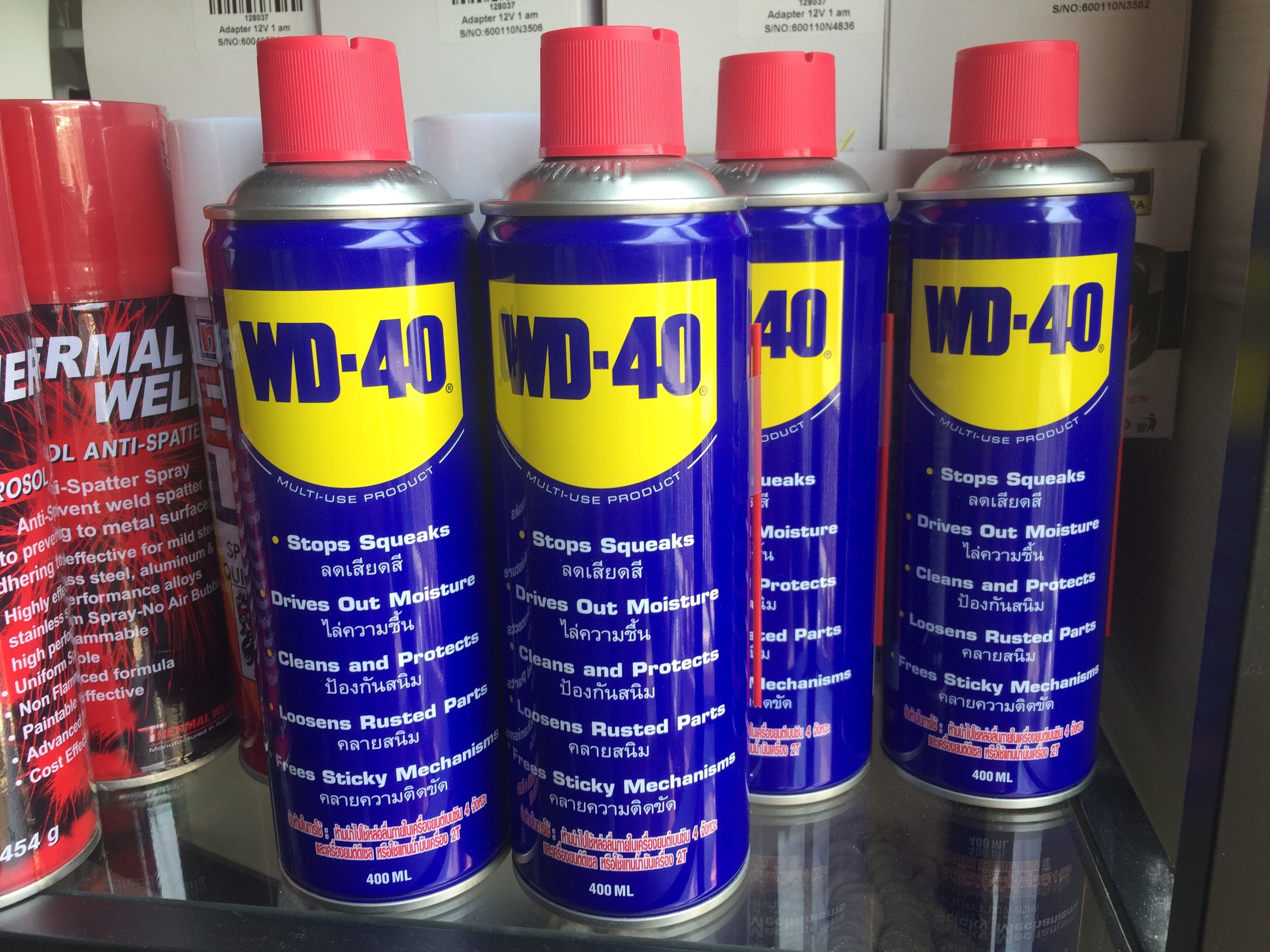 น้ำมันอเนกประสงค์ WD-40 300ML