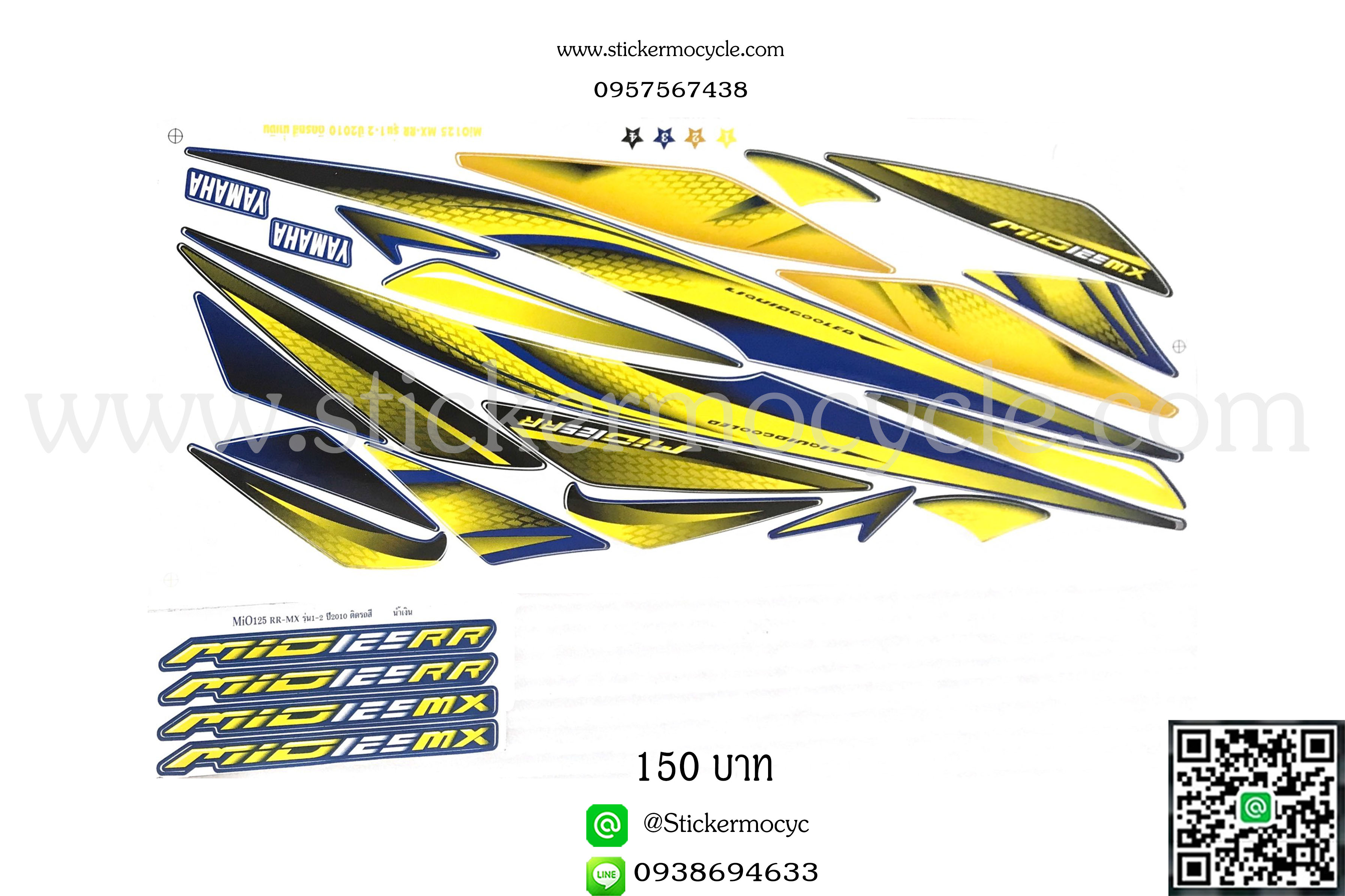 Sticker YAMAHA Mio 125 ปี 2010 รุ่น 1-2 MX RR ติดรถสี น้ำเงิน (เคลือบเงา) สติ๊กเกอร์ ติดรถมอเตอร์ไซค์ ยามาฮ่า มีโอ