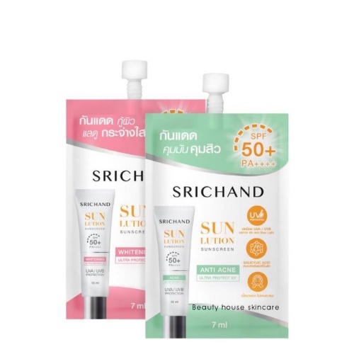 (1ซอง) SRICHAND ศรีจันทร์ (ไวท์เทนนิ่ง/แอคเน่) ซันลูชั่น ซันสกรีน SPF50+ PA++++ ซองละ7มล.