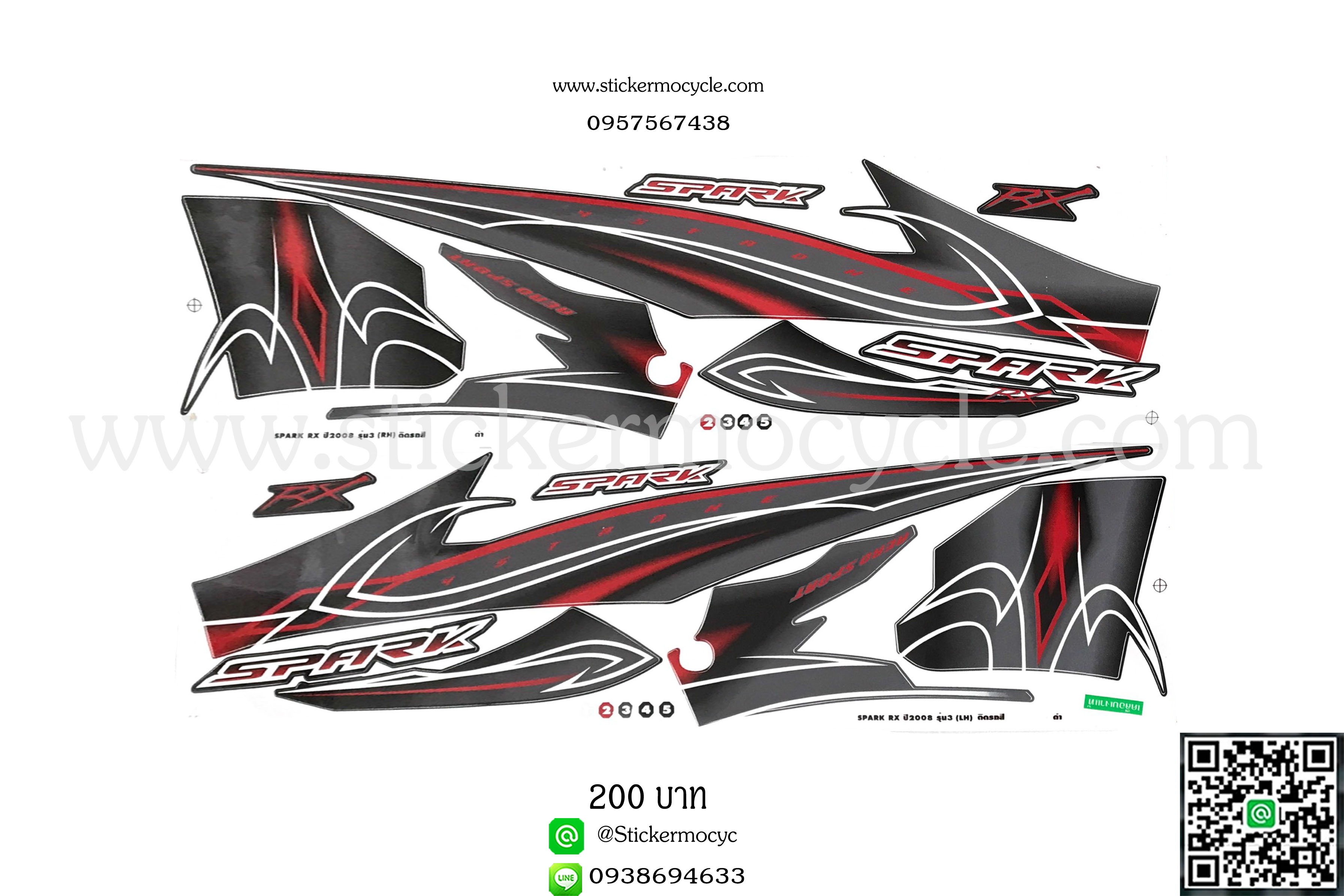 Sticker YAMAHA SPARK RX ปี 2008 รุ่น 3 ติดรถสี ดำ (เคลือบเงา) สติ๊กเกอร์ติดรถ ยามาฮ่า สปาร์ค