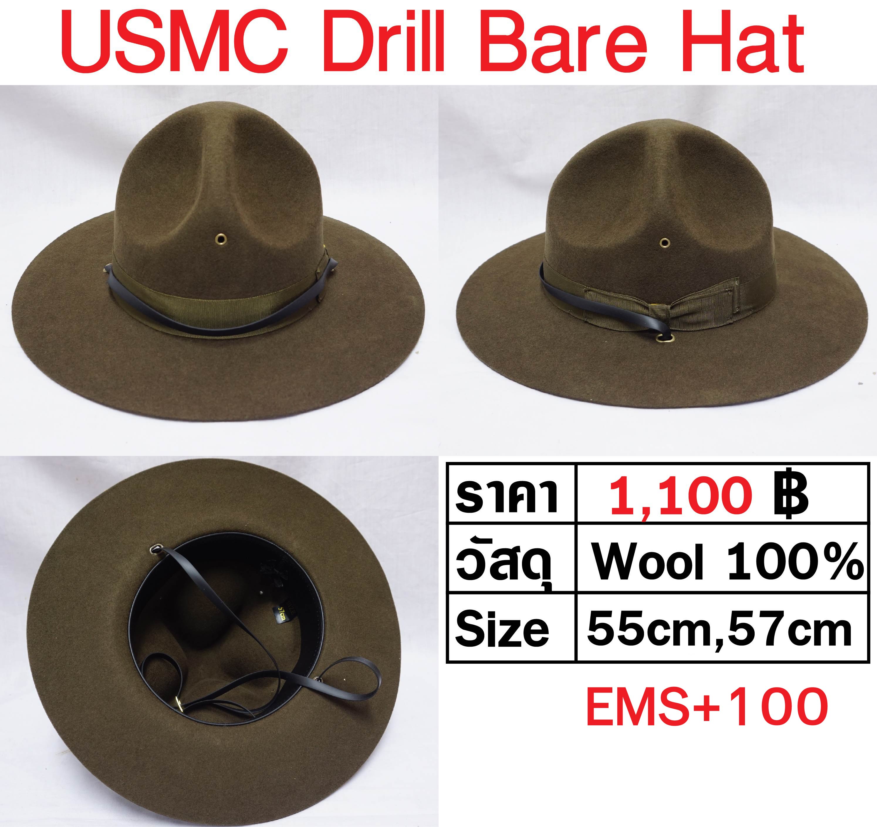 USMC Drill Bare Hat