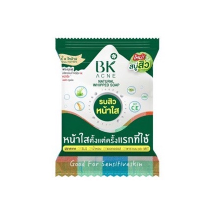 (4ก้อน/กล่อง) สบู่ลดสิว BK Acne Natural Whipped Soap 60 กรัม