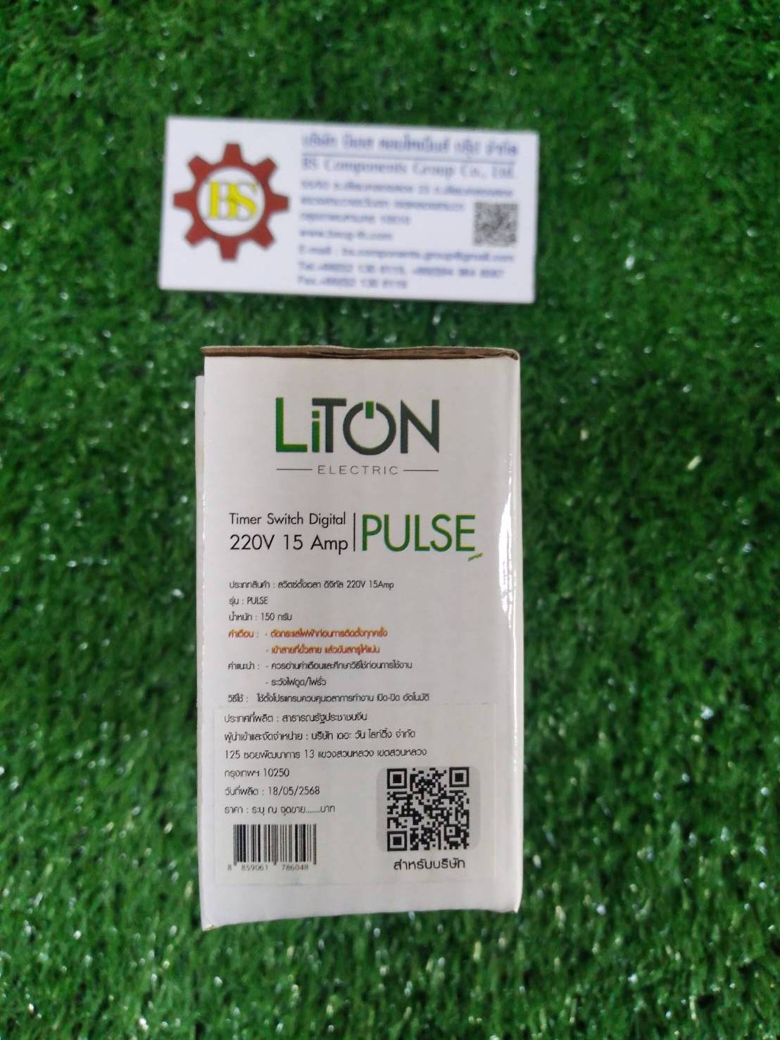 LITON : นาฬิกาตั้งเวลาดิจิตอล 24ชม. 7วัน timer 15A 110-220VAC รุ่นPULSE (LUTEK) 20offon 1CO