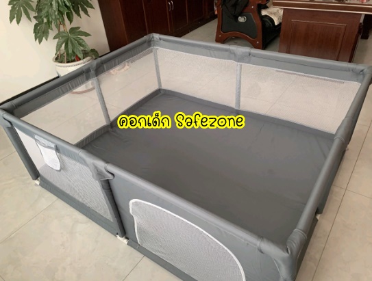 คอกกั้นเด็ก Safezone 5ฟุต150*180ซม และเบาะรองคลาน
