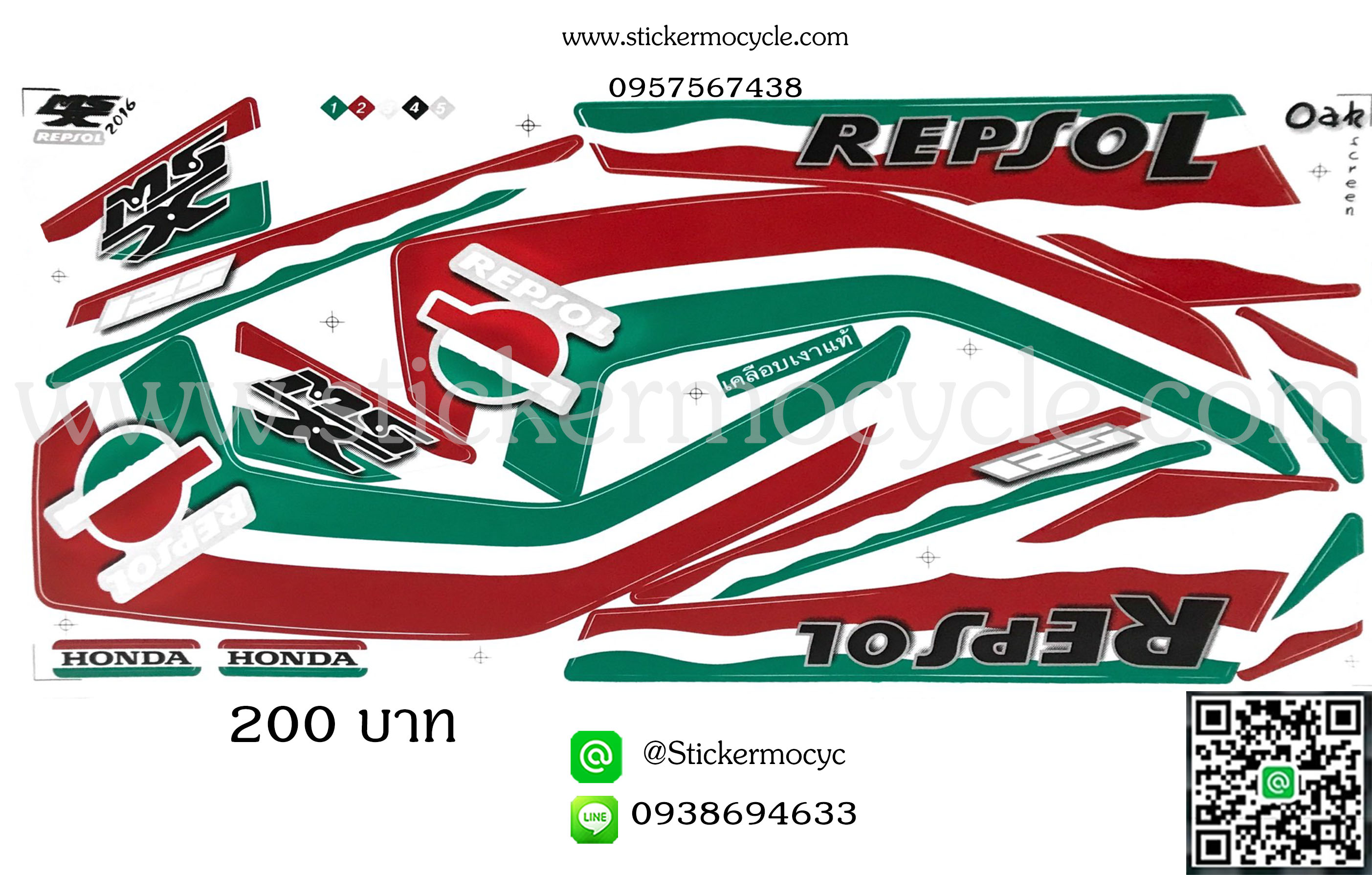 Sticker HONDA Msx 125 ปี 2016 ลาย Repsol ติดรถสี ดำ (เคลือบเงา) สติ๊กเกอร์ ติดรถมอเตอร์ไซค์ ฮอนด้า เอ็มเอสเอ็ก