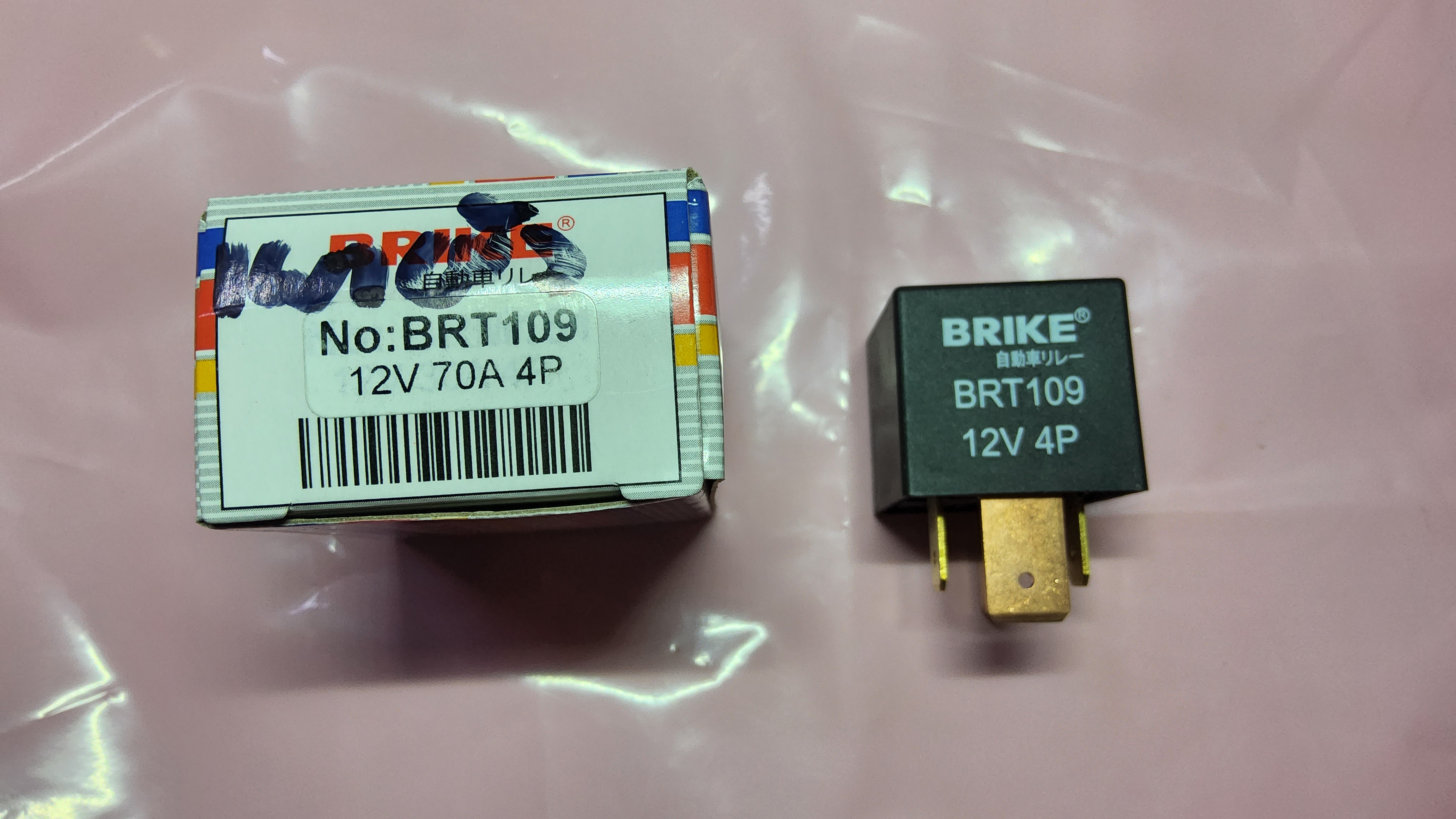 BRIKE รีเลย์สตารท์ 4 ขา 12V 70 A 4PINS Toyota Vigo , Isuzu d-max รีเร รถยนต์ ( BRT109 ) ทั้วไป ราคา อันละ