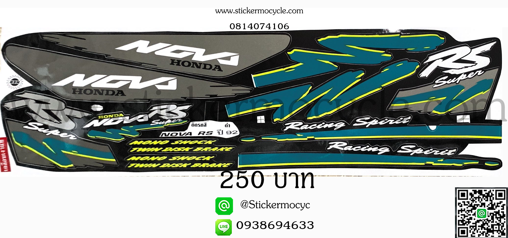 Sticker HONDA Nova RS ปี1992 ติดรถสีดำ (เคลือบเงา) สติ๊กเกอร์ ติดรถมอเตอร์ไซค์ ฮอนด้า โนวา