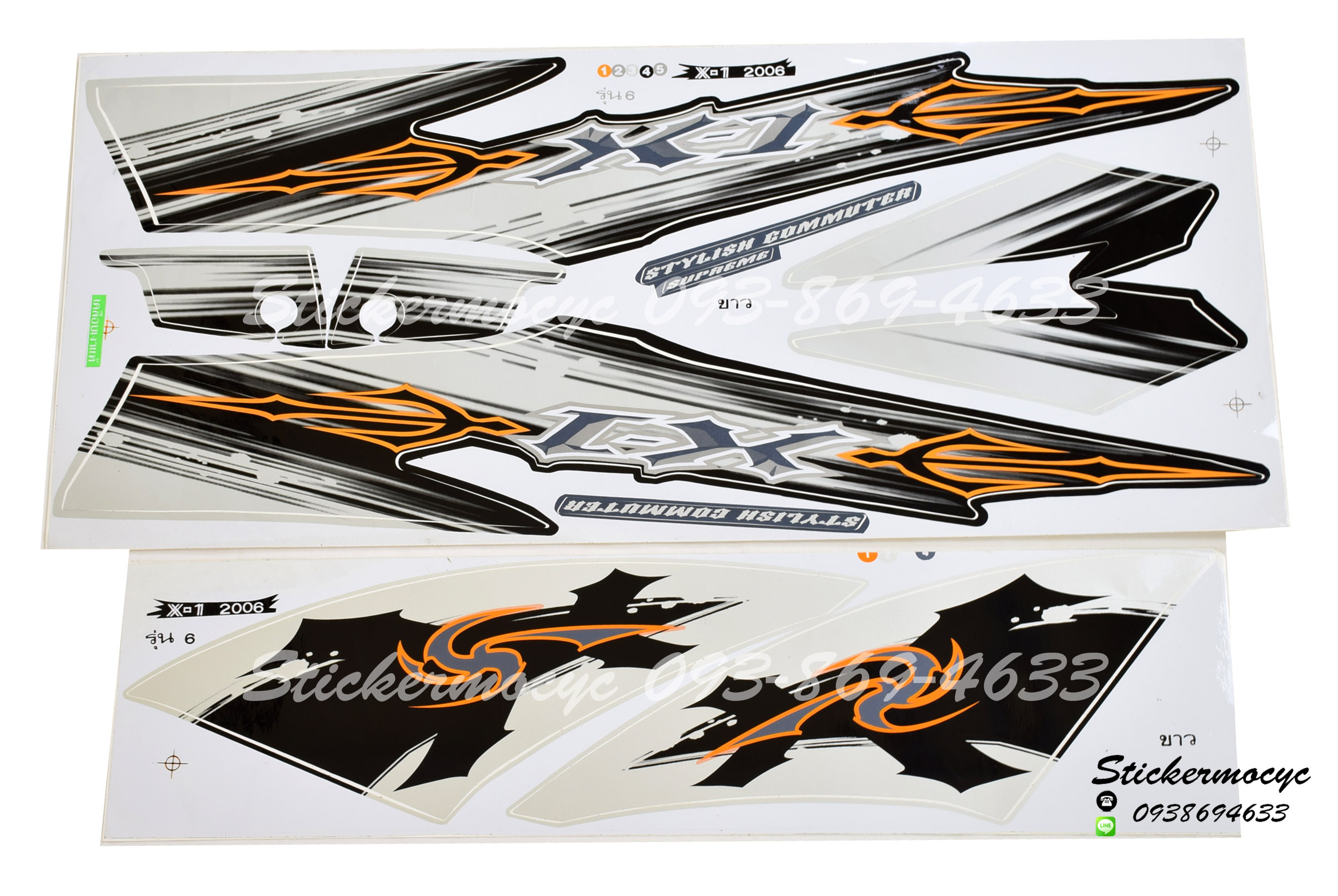 Sticker YAMAHA X-1 ปี 2006 รุ่น 6 ติดรถสี ขาว (เคลือบเงา) สติ๊กเกอร์ติดรถ ยามาฮ่า เอ็กวัน