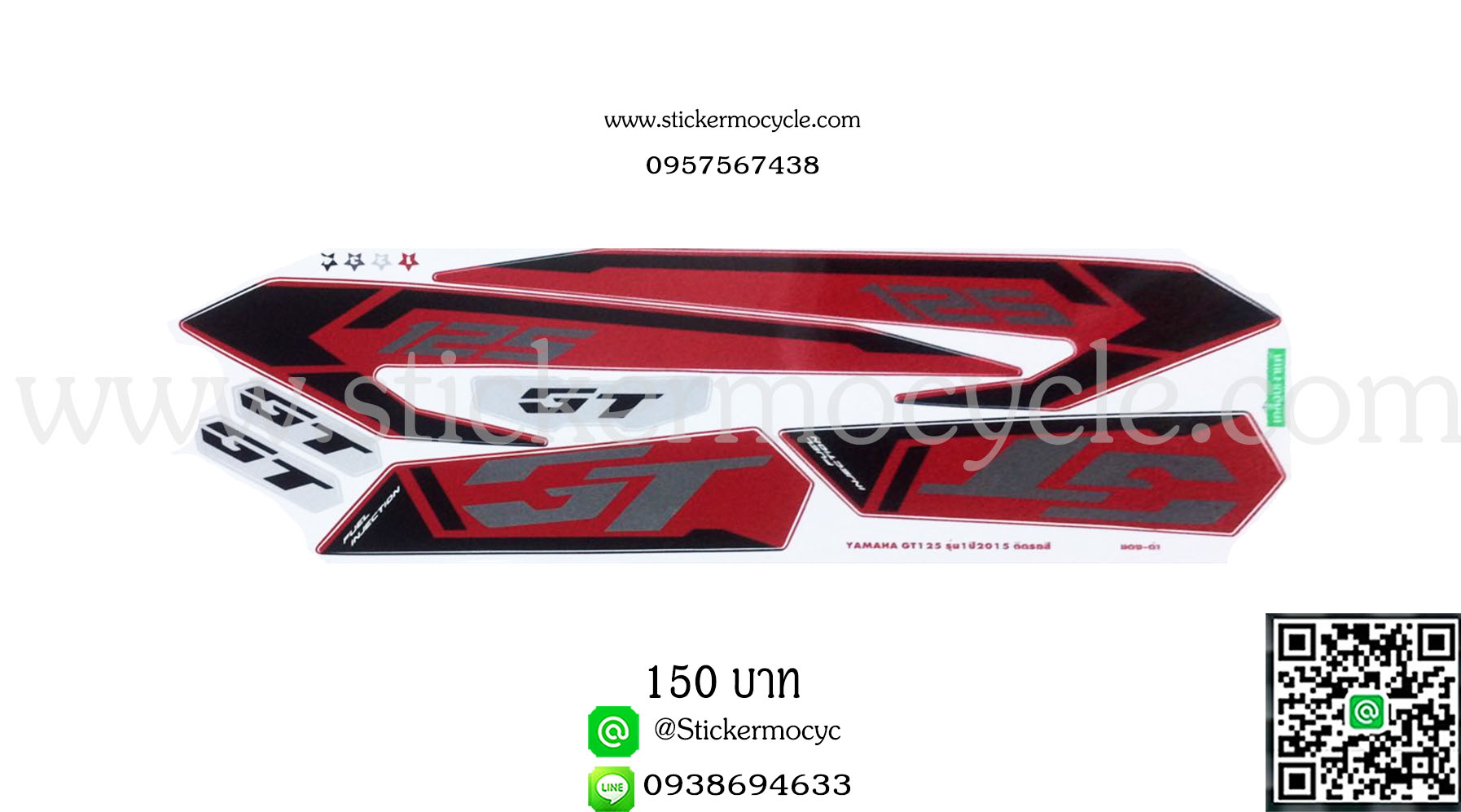 Sticker Yamaha GT 125รุ่น 1 ปี 2015 ติรถสี แดง ดำ สติ๊กเกอร์ติดรถมอเตอร์ไซค์ ยามาฮ่า จีที