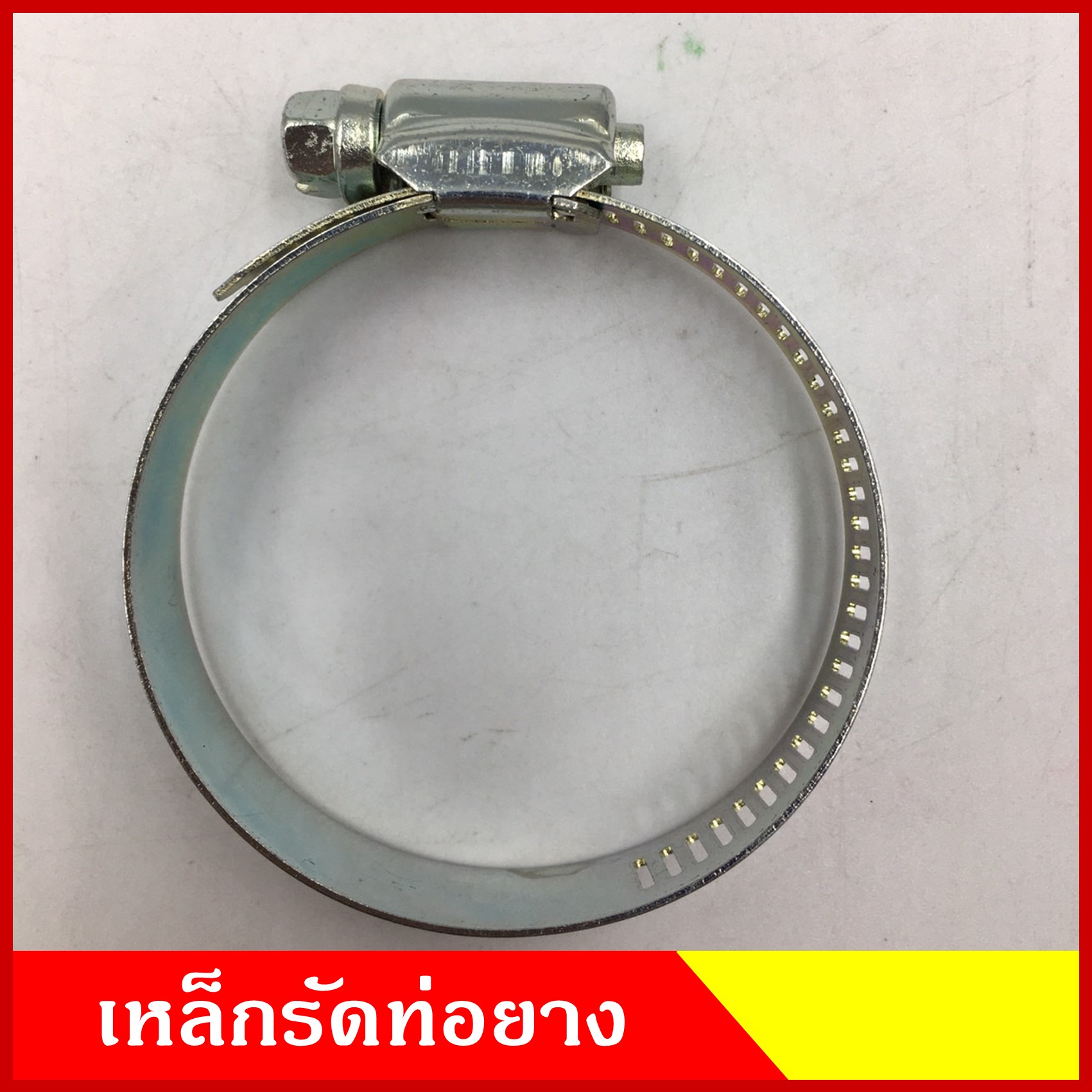 เข็มขัดรัดท่อ ปลอกรัด เหล็กชุบ ขนาด 1/2" 5/8" 3/4" 7/8" 1 1-1/16" 1-3/16" 1-1/4" 1-1/2" 1-5/8" 1-7/8" 2" นิ้ว (5ตัว) เหล็กรัดท่อยาง