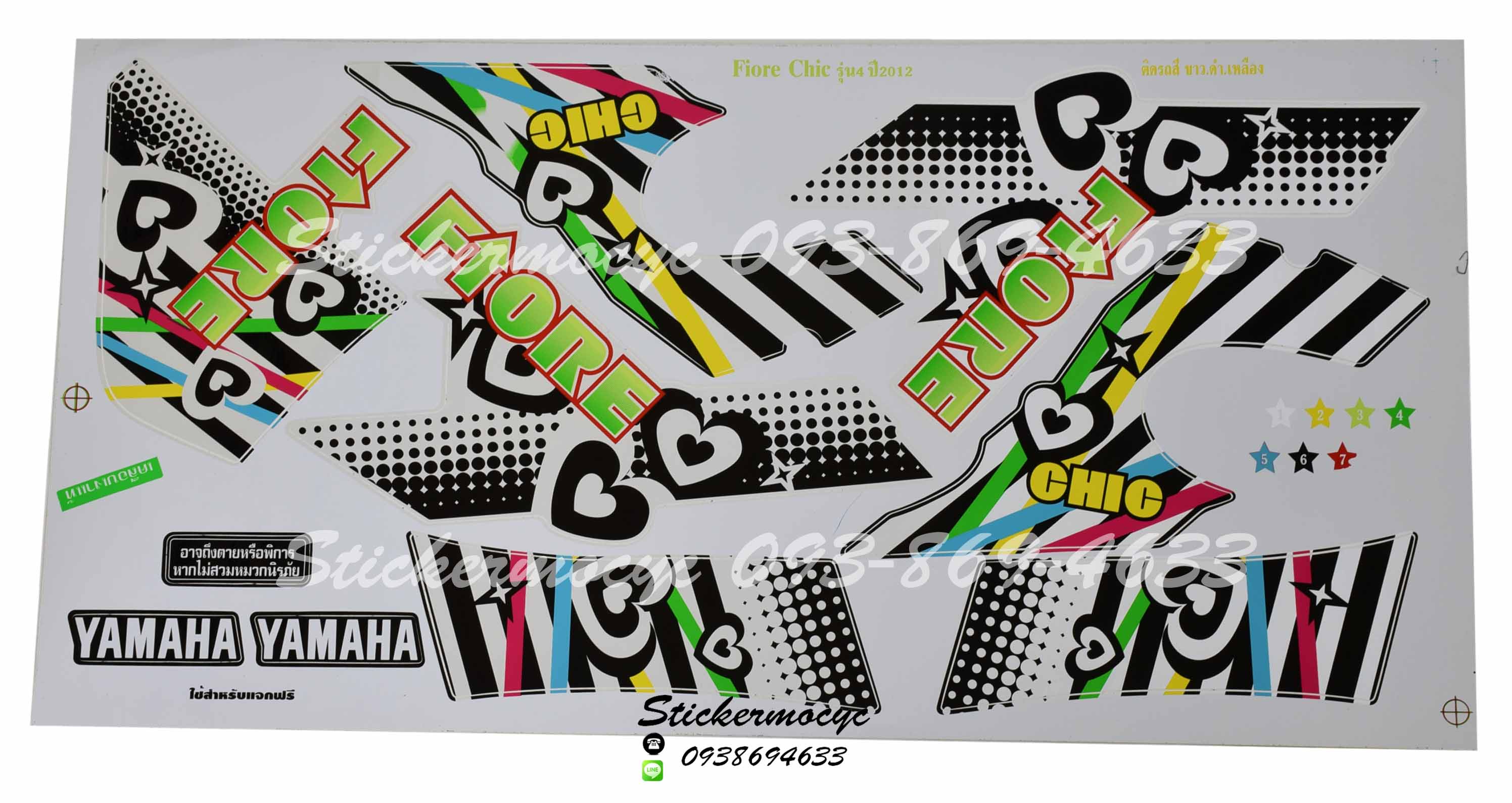 Sticker YAMAHA Fiore ปี 2012 รุ่น4 Chic ติดรถสี ขาว ดำ เหลือง(เคลือบเงา) สติ๊กเกอร์ ติดรถมอเตอร์ไซค์ ยามาฮ่า ฟีโอเร่