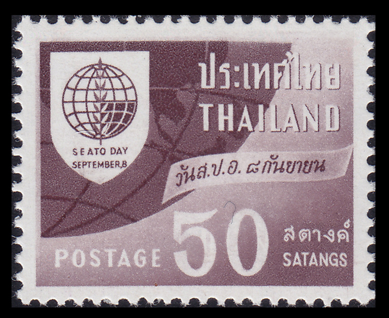 แสตมป์ชุดวัน ส.ป.อ.
