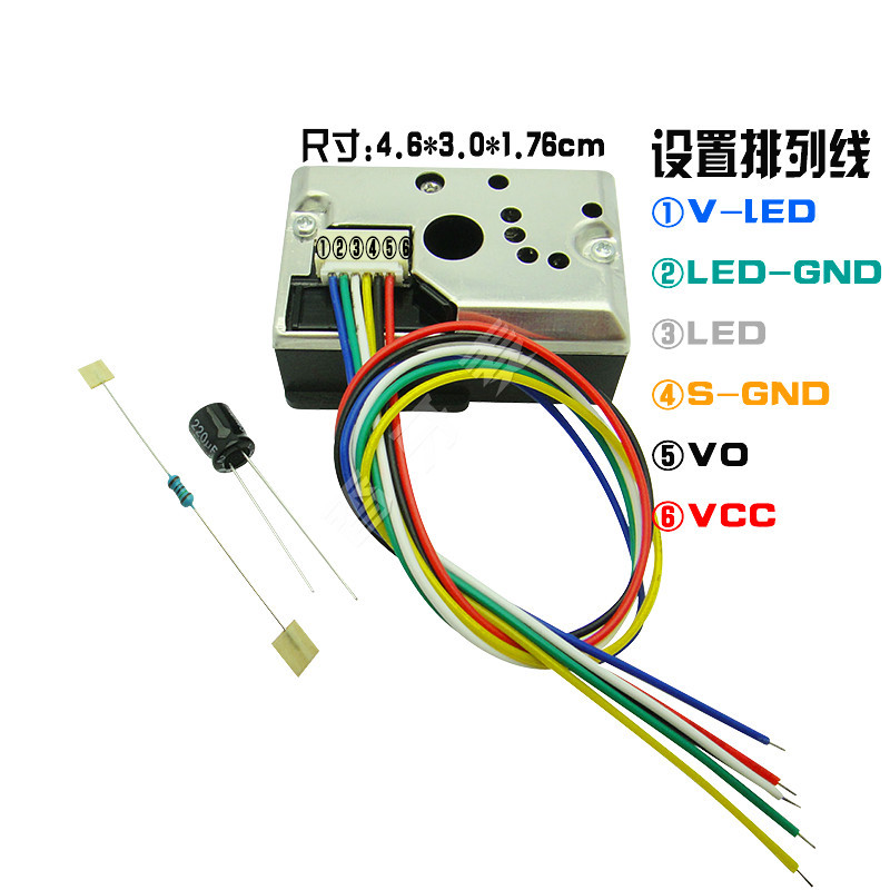 PM2.5 sensor GP2Y1010AU0F Compact Optical Dust Sensor Smoke Particle Sensor With Cable