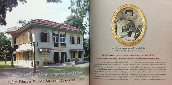 พระราชวังดุสิต (พร้อมกล่อง)