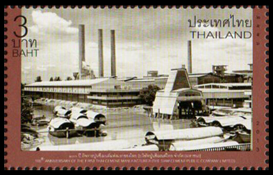 แสตมป์ 100 ปี กิจการปูนซีเมนต์แห่งแรกของไทย [บริษัทปูนซีเมนต์ไทยจำกัด(มหาชน)]