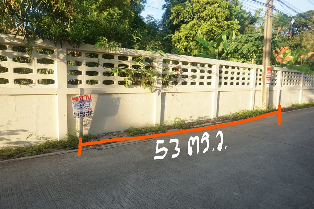 [NEW] ขายที่ดินเปล่า แปลงสวย ถนนกรุงเทพกรีฑา 53 ตร.ว ห่างปากซอยเพียง 100 เมตร เดินทางสะดวก