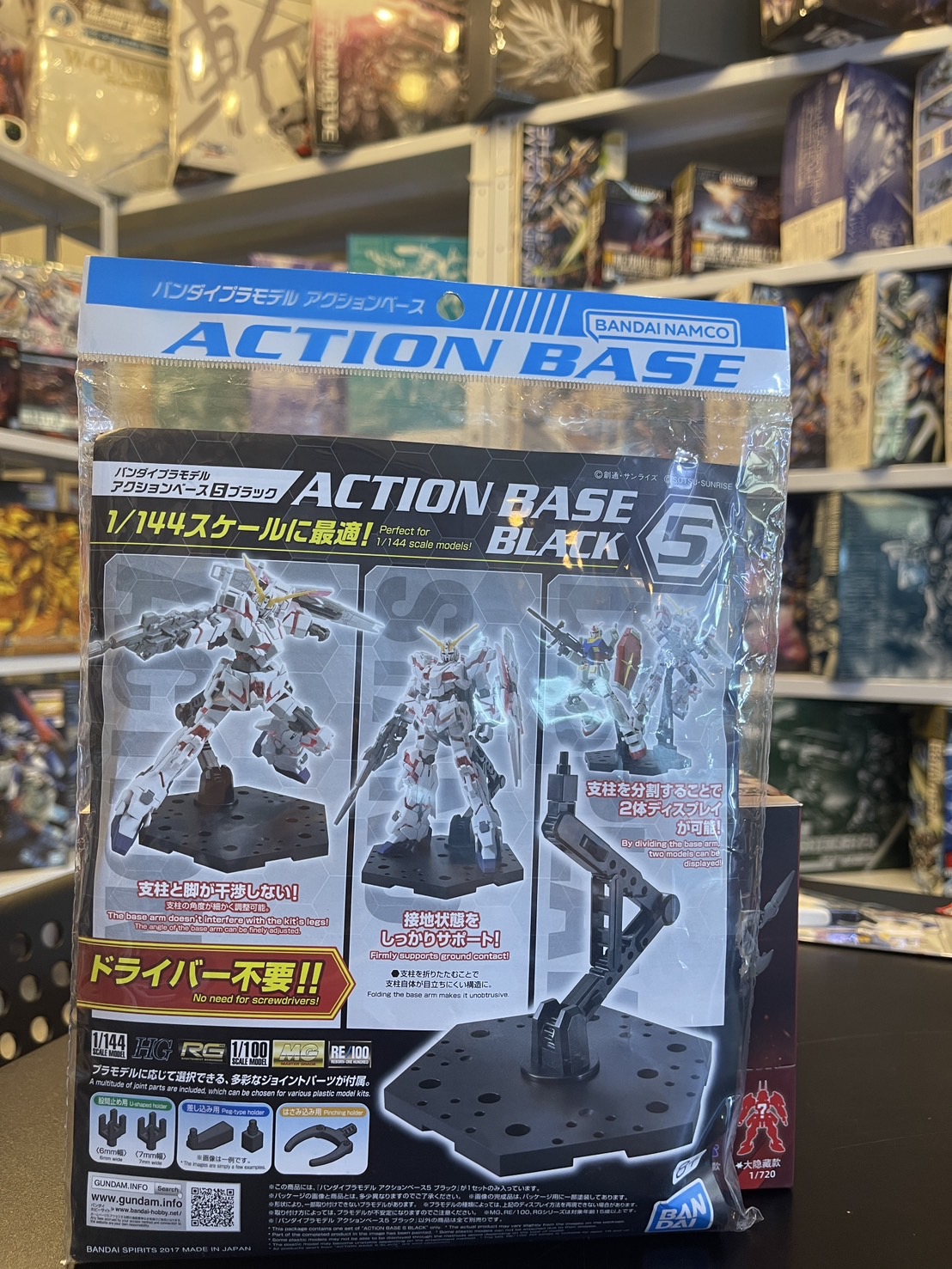 Action Base Black No. 5 (Bandai)