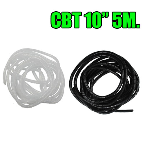 CBT12" ไส้ไก่ เบอร์ 12mm ยาว 4 เมตร SKU-01711