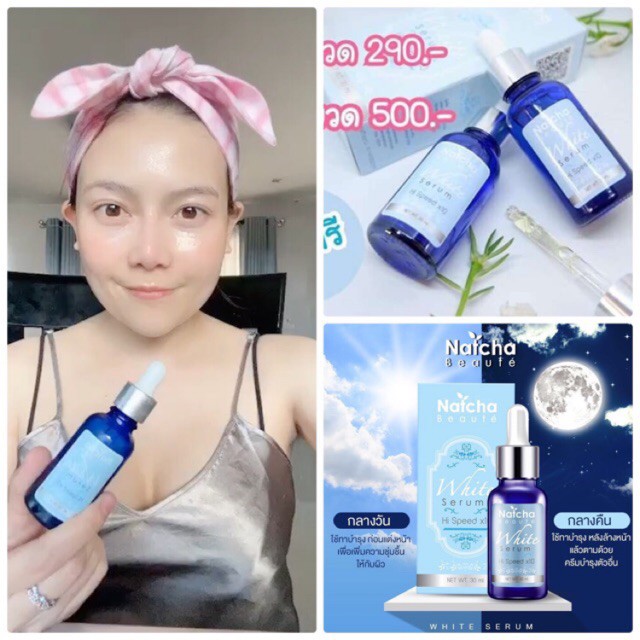 เซรั่มนัชชา & กันแเดดณัชชา ลด ฝ้า กระ จุดด่างดำ ขนาด 30 ml Natcha