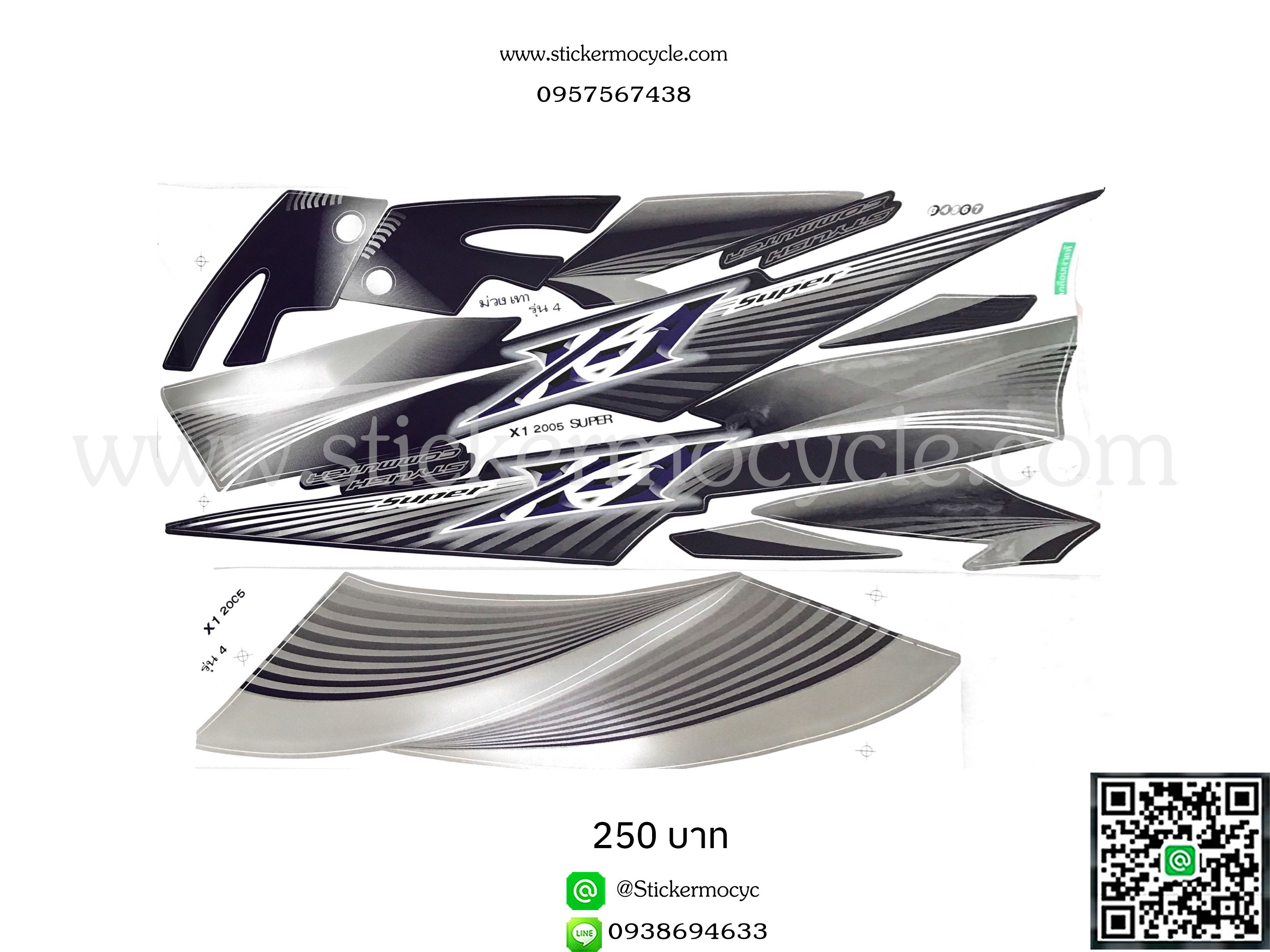 Sticker YAMAHA X-1 ปี 2005 รุ่น 4 ติดรถสี ม่วง ดำ (เคลือบเงา) สติ๊กเกอร์ติดรถ ยามาฮ่า เอ็กวัน