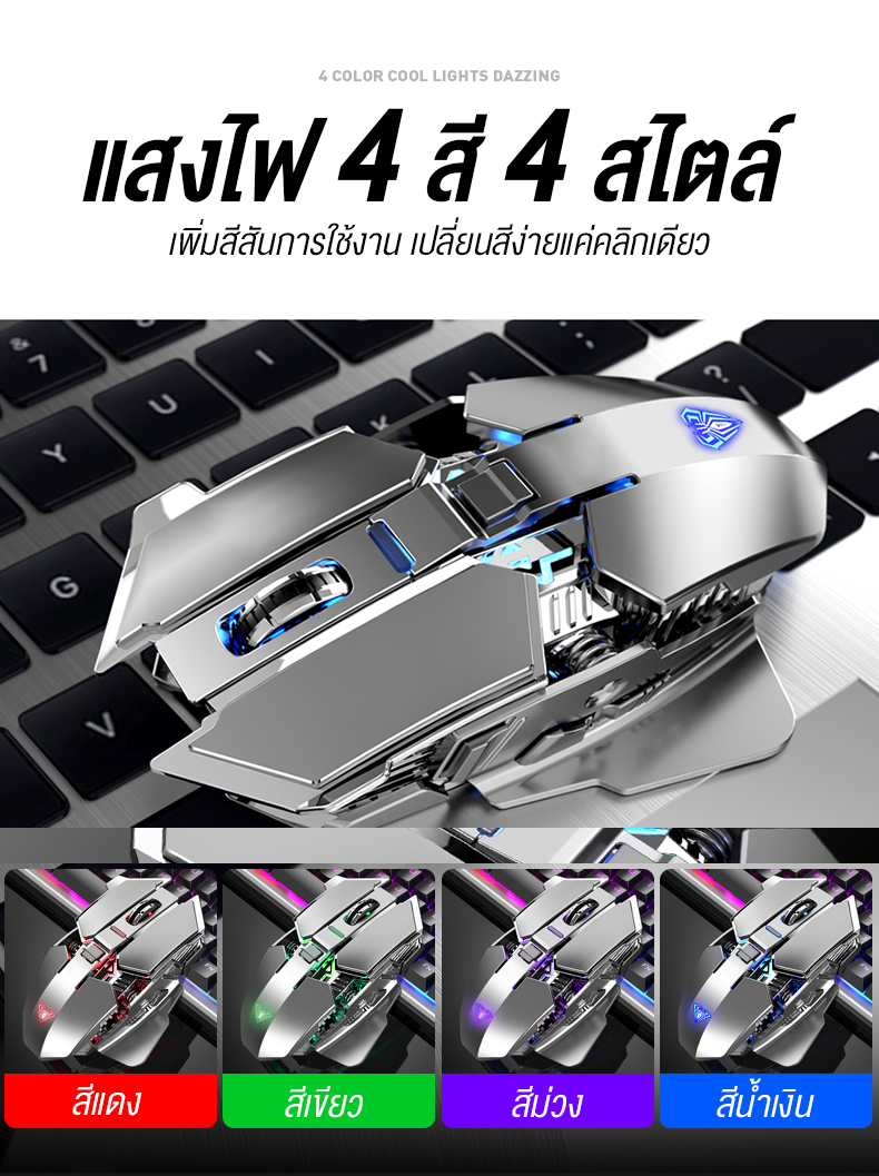 AULA SC300 2in1 WIRE&WIRELESS GAMING MOUSE SKU-02999