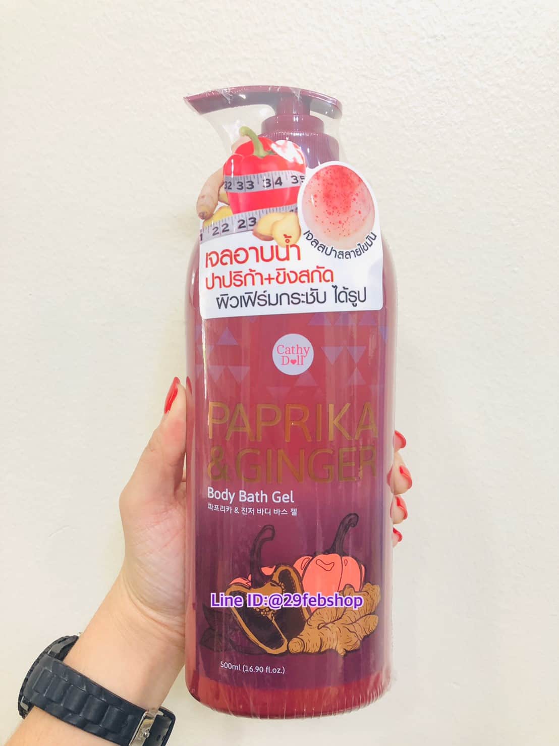Cathy Doll PAPRIKA & GINGER Body Bath Gel 500ml
