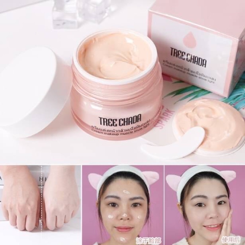 Treechada Cream Makeup Snow Light 50g ครีมตรีชฎา เมคอัพเบสเนื้อครีมบางเบา
