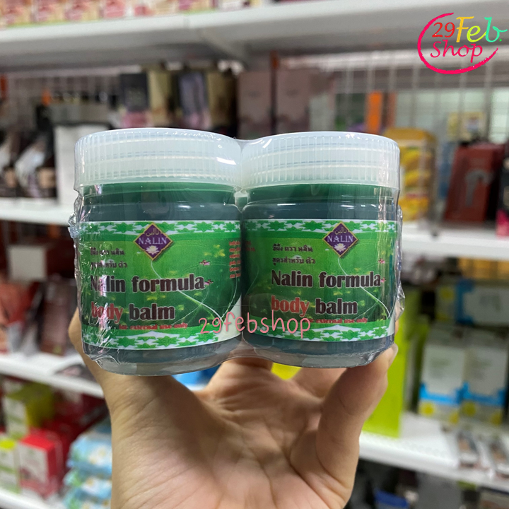 Nalin Herbal Balm 50g x 4 ชิ้น บาล์มสมุนไพรบรรเทาปวด