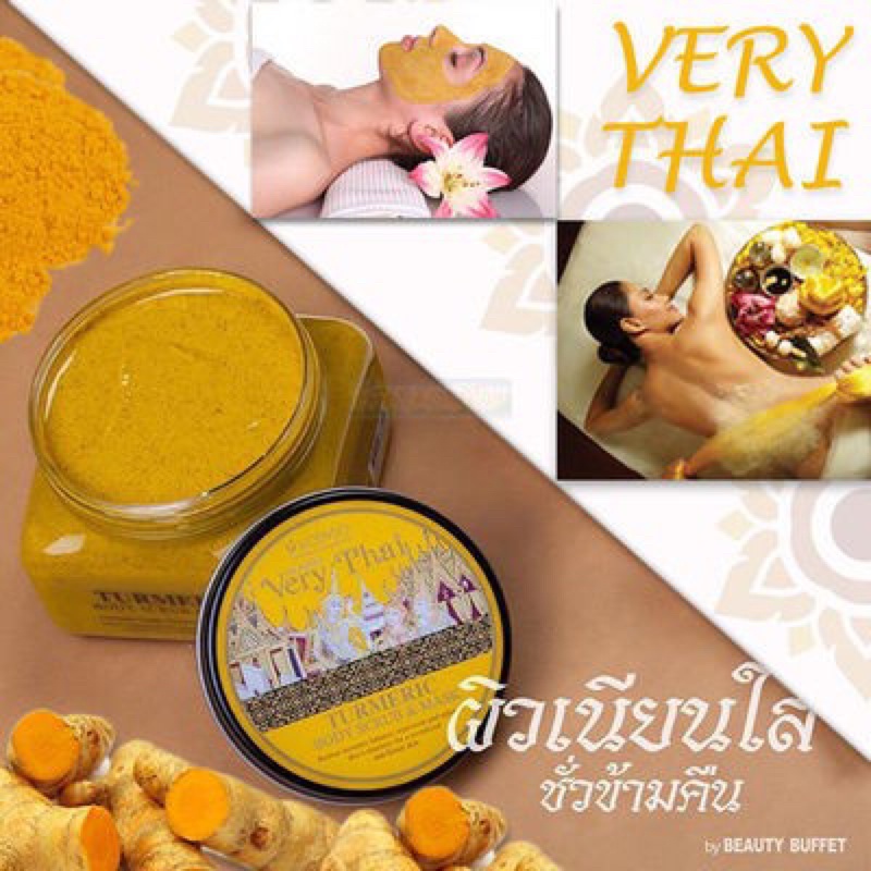 BEAUTY BUFFET SCENTIO VERY THAI TURMERIC BODY SCRUB & MASK 300 ml สครับผิวกาย ขมิ้น