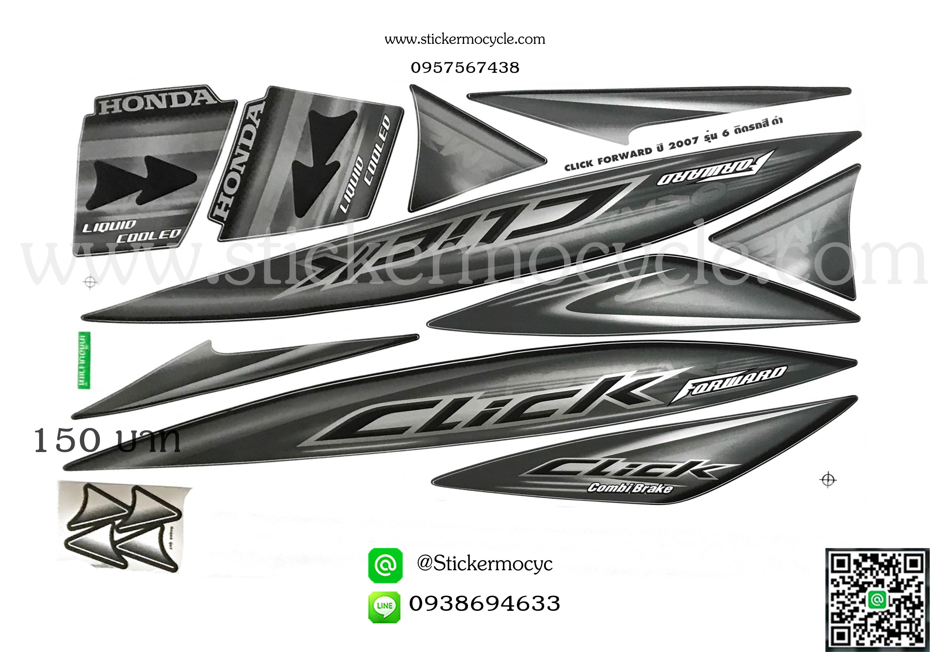 Sticker HONDA CLICK ปี 2007 รุ่น6 ติดรถสี ดำ (เคลือบเงา) สติ๊กเกอร์ ติดรถมอเตอร์ไซค์ ฮอนด้า คลิ๊ก