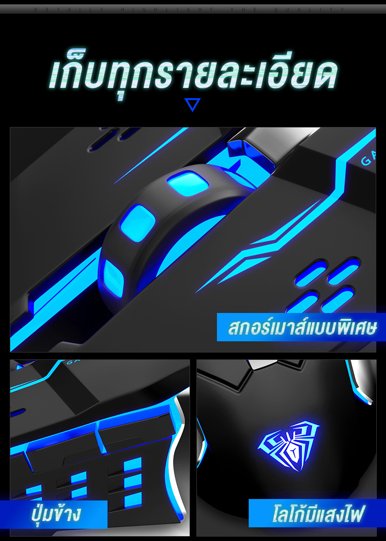 AULA S20 GAMING MOUSE SKU-03014