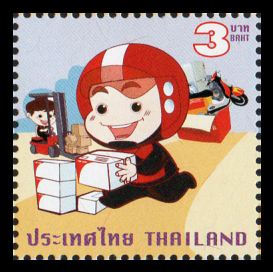 แสตมป์ตราไปรษณียากรทั่วไป (หนุ่มไปรษณีย์ 4)