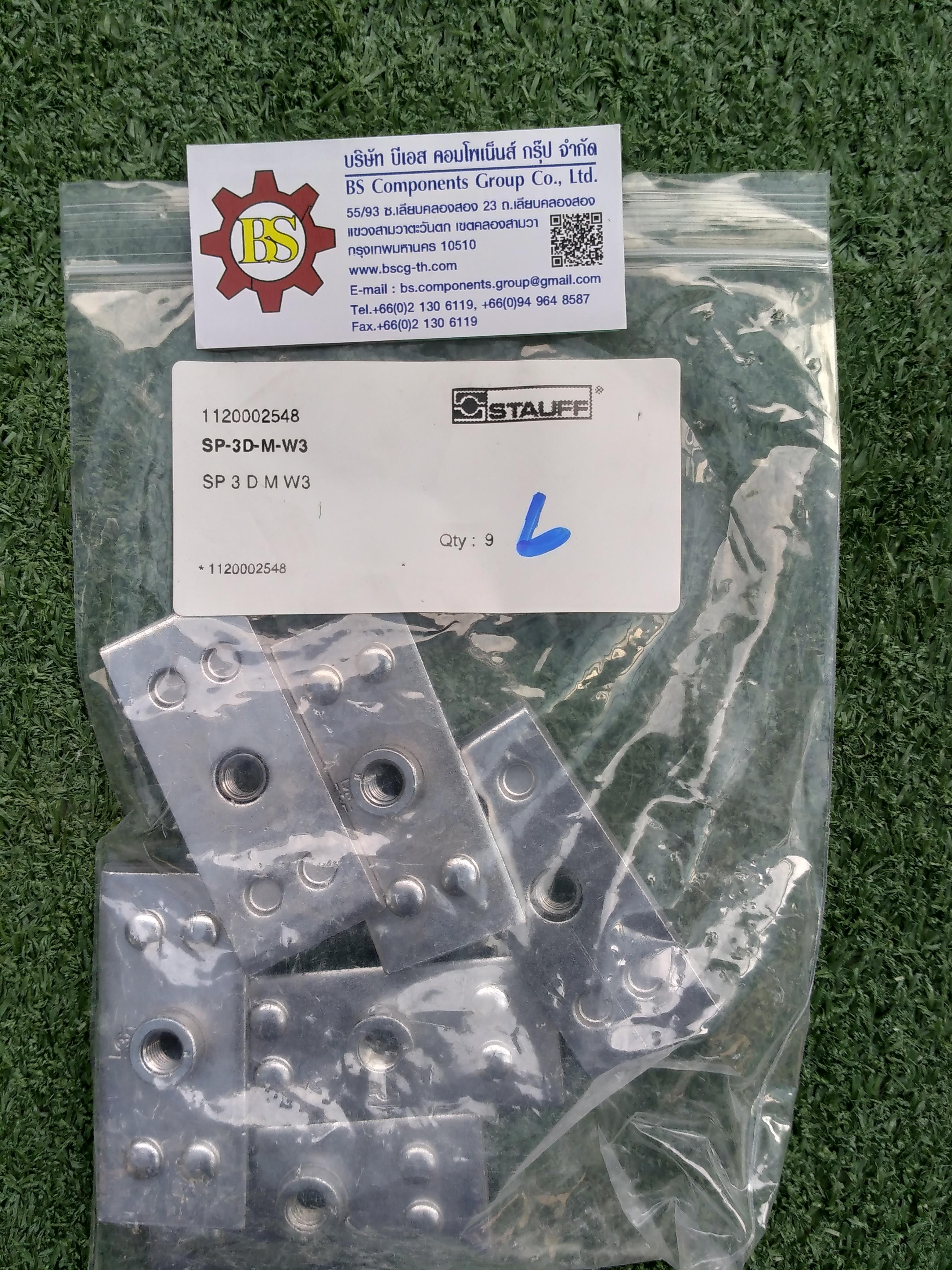 STAUFF : SP-3D-M-W3 : Weld plate Gr.3D, Carbon Steel with Zinc/nickel-plated