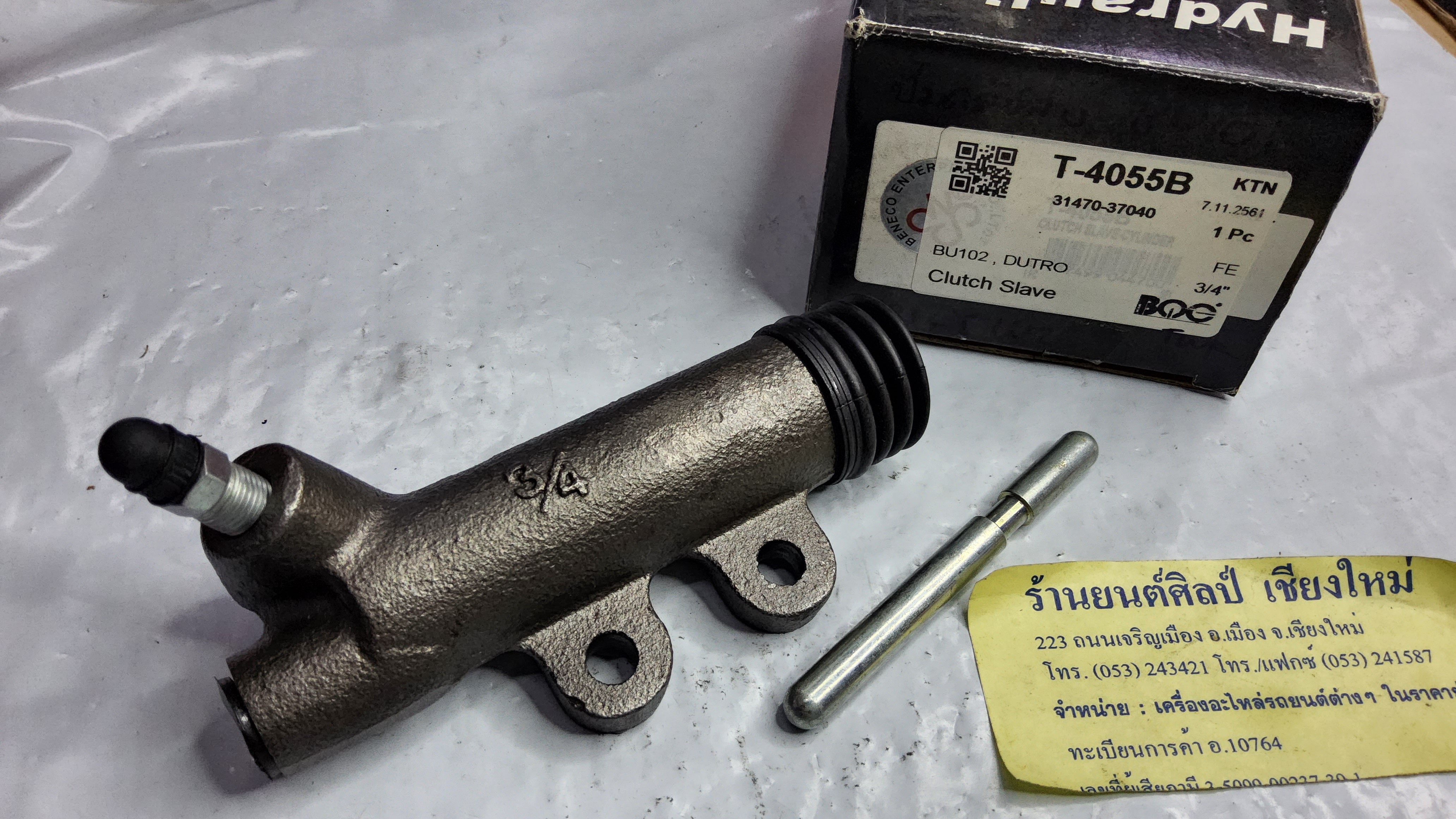 แม่ปั้นครัชล่าง TOYOTA BU 102 - HINO DUTRO 3/4 " [ 31470 37040 ]