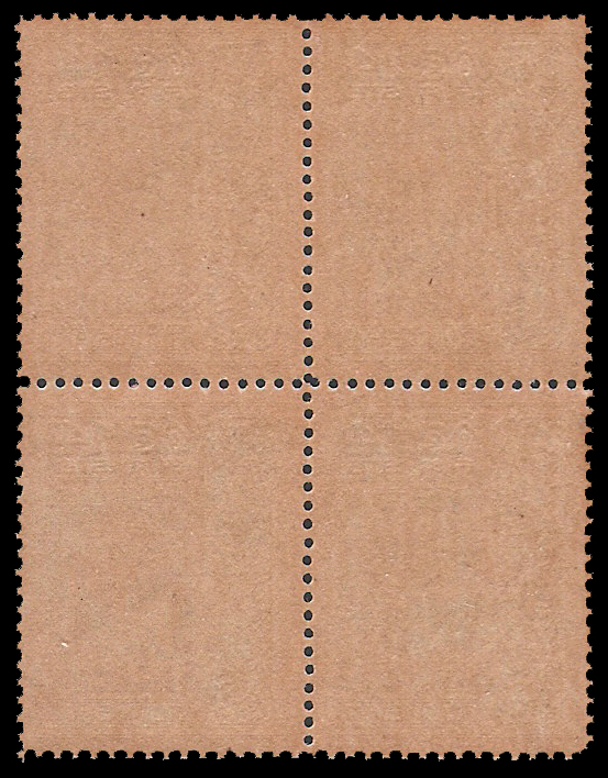 แสตมป์ชุดเวียนนาแก้