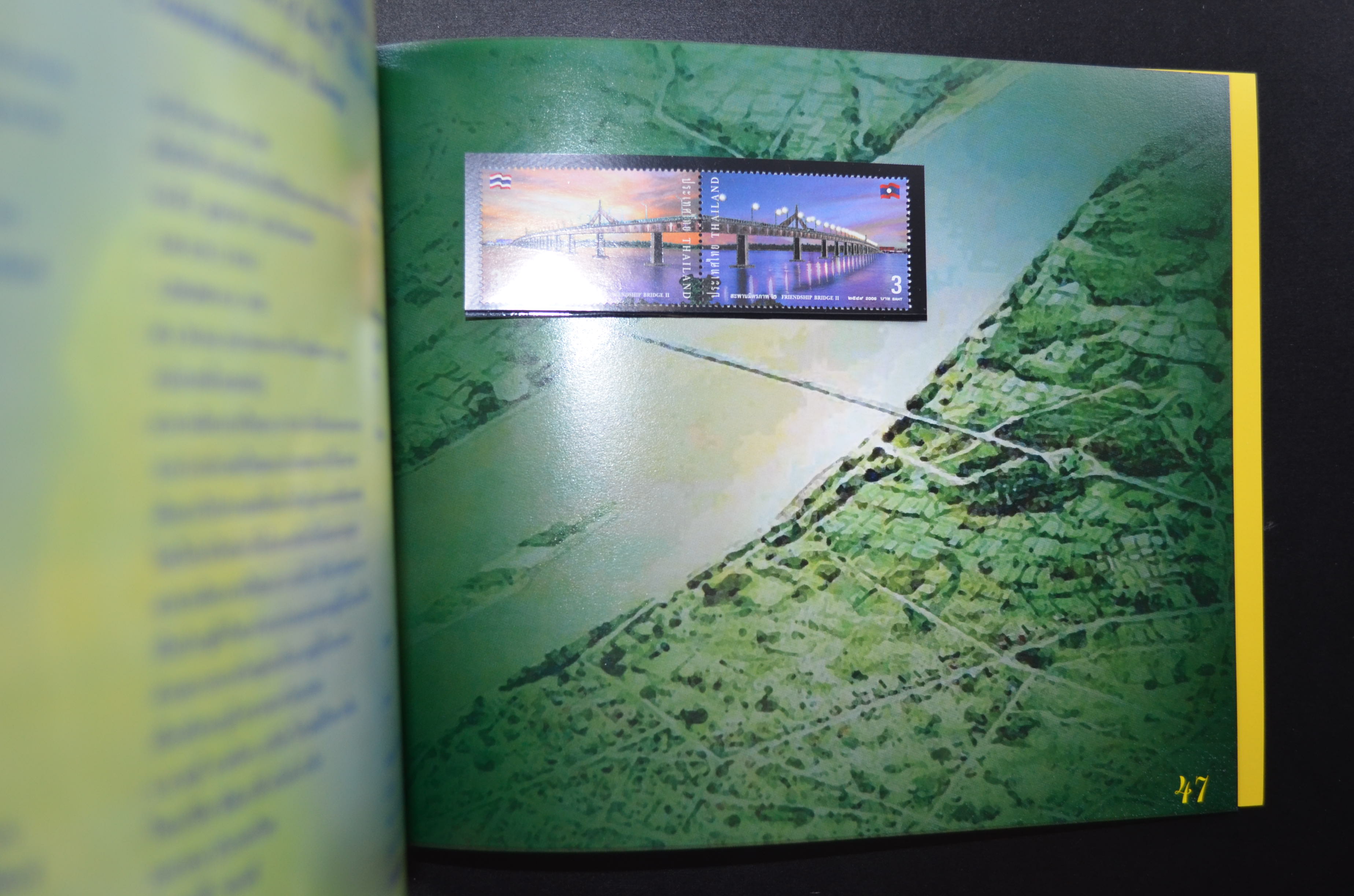 สมุดตราไปรษณียากรไทยประจำปี 2549