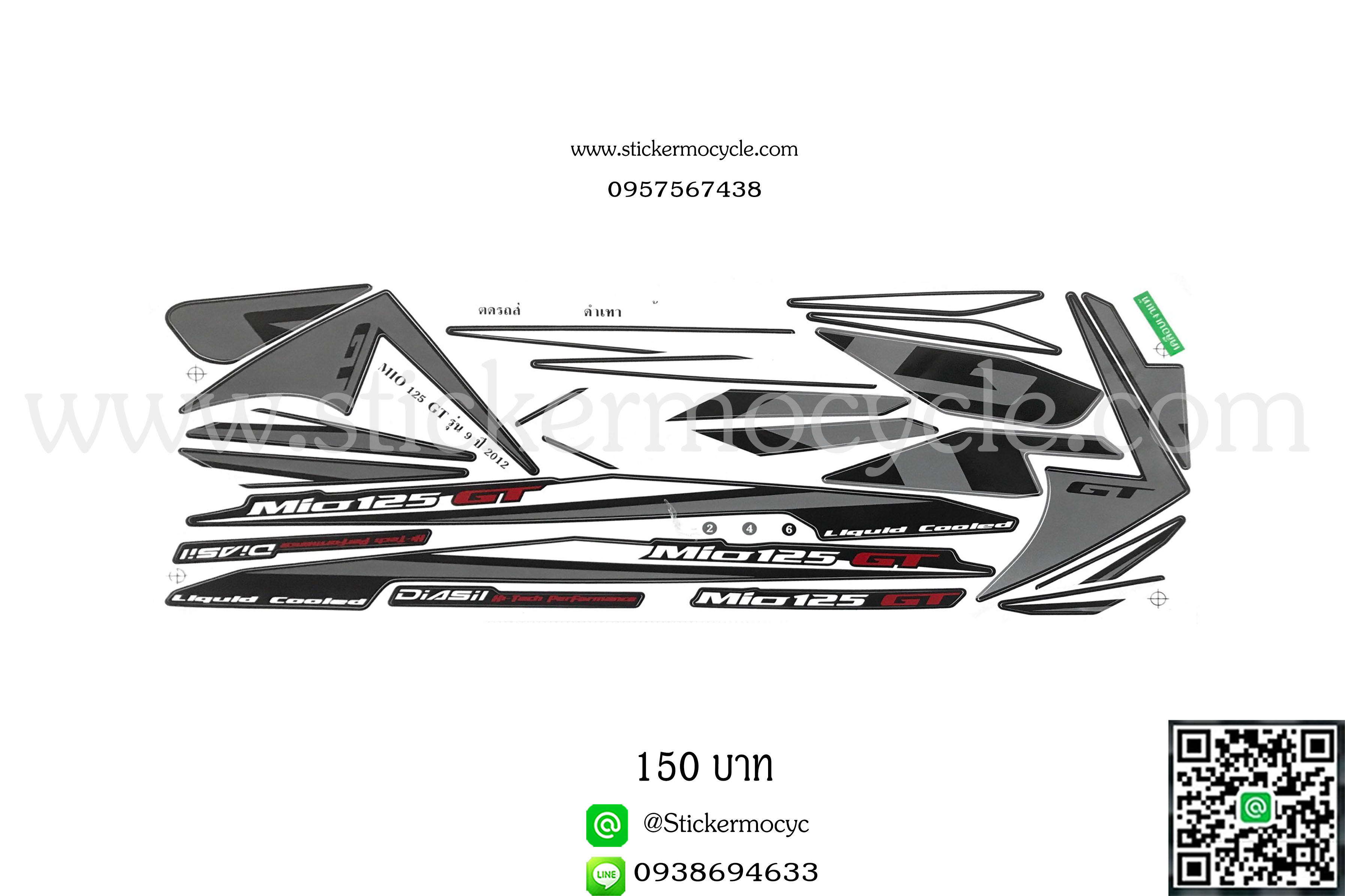 Sticker YAMAHA Mio 125 ปี 2012 รุ่น 9 GT ติดรถสี ดำ น้ำเงิน (เคลือบเงา) สติ๊กเกอร์ ติดรถมอเตอร์ไซค์ ยามาฮ่า มีโอ