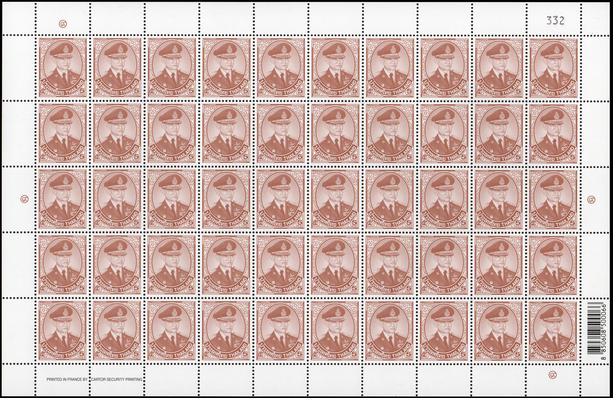 แสตมป์พระรูป ร.๙ ชุดที่ ๑๐ (ครบทุกราคา) ชุดใหญ่ 14 แผ่น (เลขตรงกัน) เลข #332