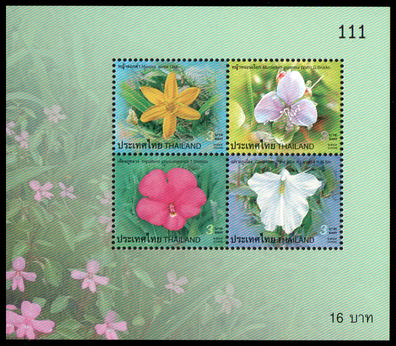 ชีทแสตมป์ชุดปีใหม่ 2550 (ชุด 19)