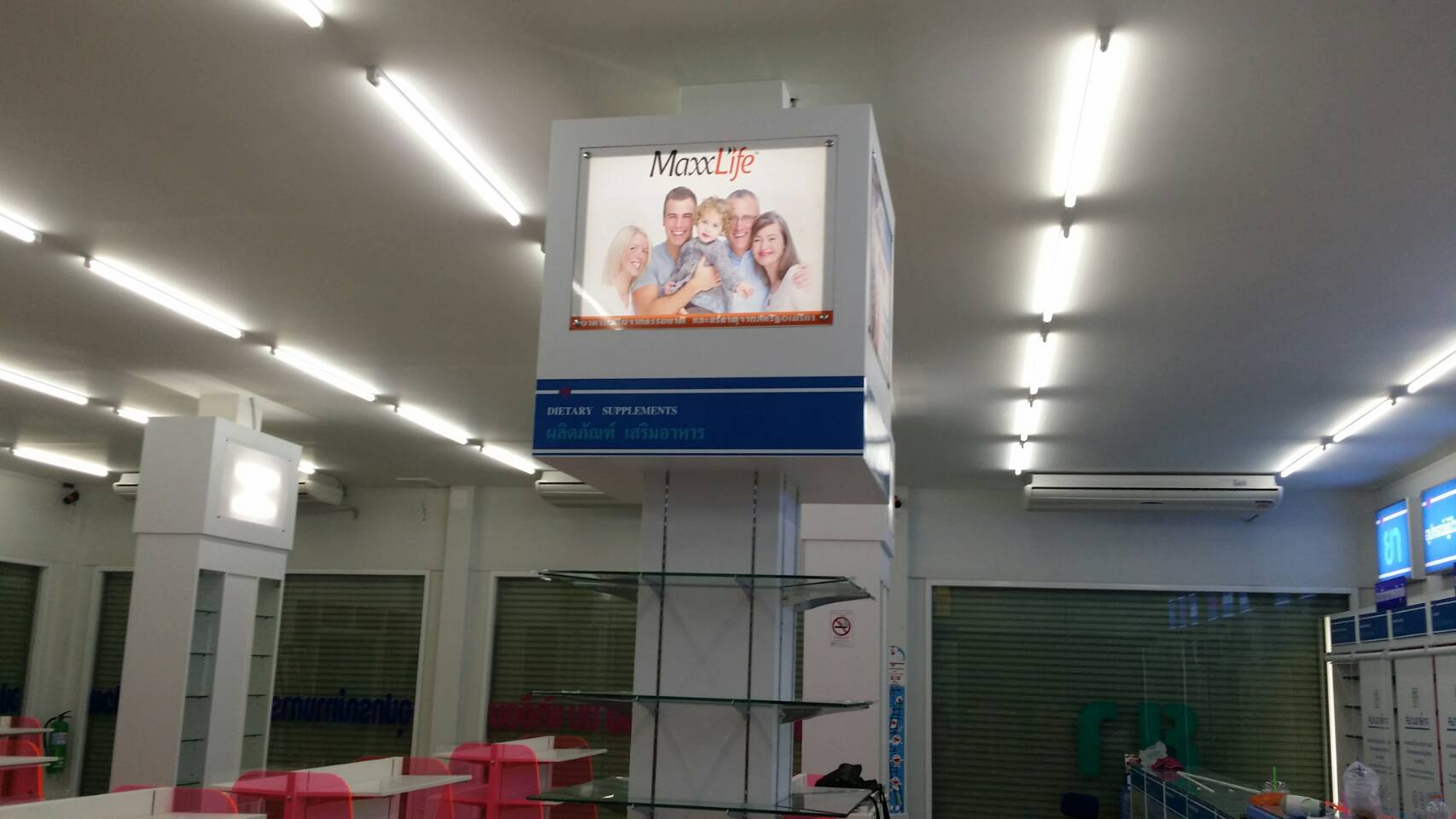 อักษรไฟและกล่องป้ายไฟ