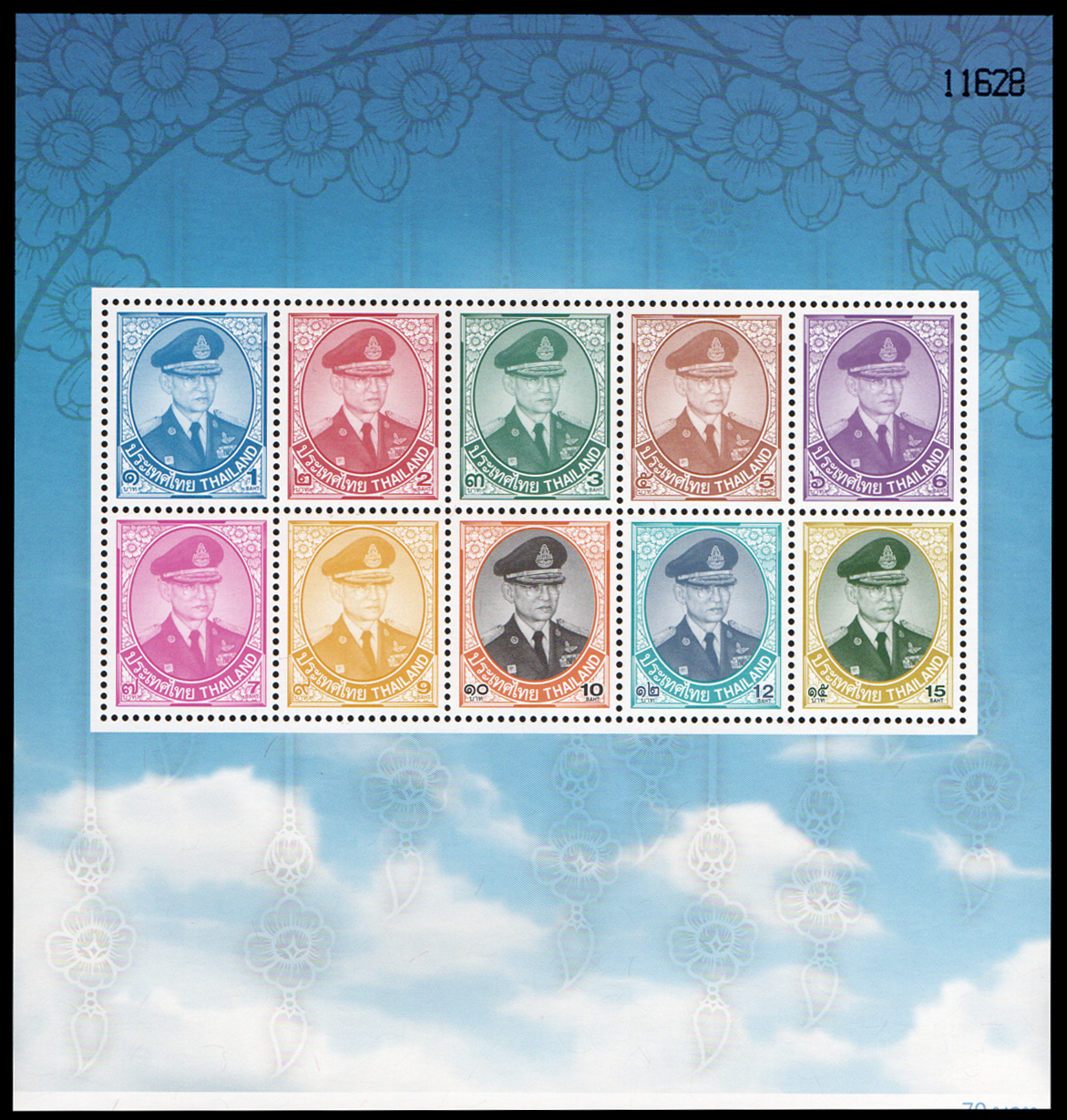 ชีทแสตมป์ชุดพระบรมฉายาลักษณ์รัชกาลที่ 9 (ชุด 10) แบบปรุ (เลขสีดำ)