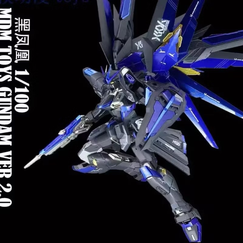 MG 1/100 Black Freedom Ver. 2.0 (6650) [Mo Dong]***ทักเเชทก่อนกดคำสั่งซื้อนะครับ***