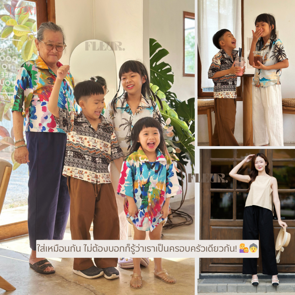 🌸 กางเกงขายาว รุ่น Pansy Pants เด็ก 6-12 ขวบ 〰️กางเกงไปทะเล ใส่สบาย นุ่มสุด ๆ ผ้าฝ้ายพื้นเมือง LOOM