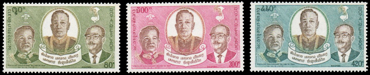 Laotian Peace Treaty (1st Issue) 1975