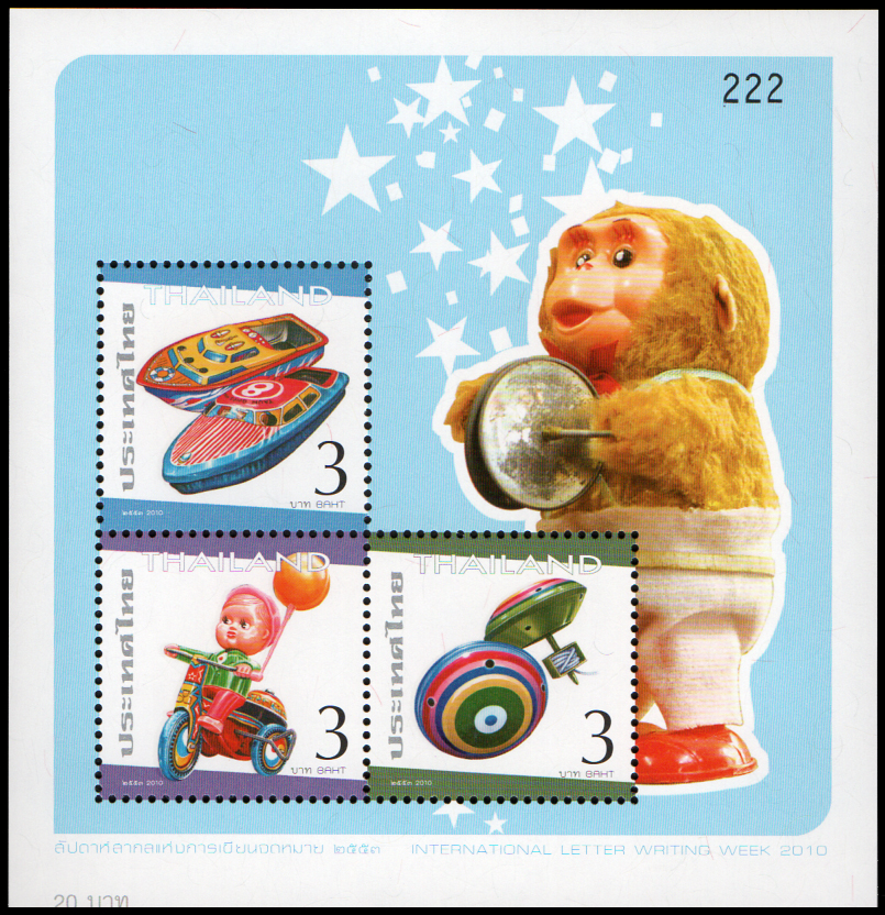 แสตมป์สัปดาห์สากลแห่งการเขียนจดหมาย 2553 (เต็มแผ่น) + ชีทแสตมป์ (เลขตอง #222)