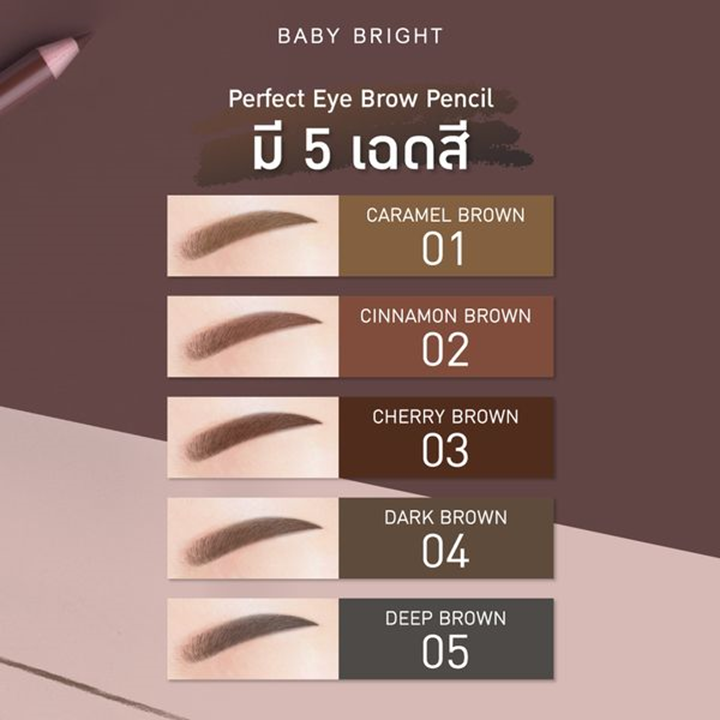 Baby Bright Perfect Eyebrow Pencil 1.2g ดินสอไม้เขียนคิ้วชนิดเหลา + กบเหลา