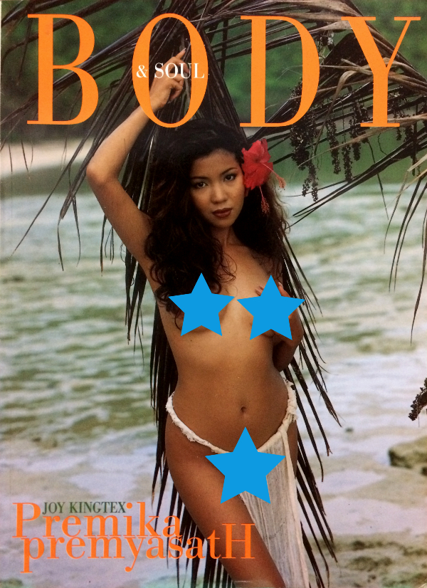 Body & Soul