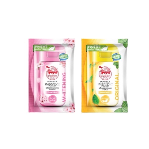 (12ซอง/กล่อง) เต่าเหยียบโลก ซองรีฟิล (ออริจินัล/ไวท์เทนนิ่ง) 18กรัม Deodurant Powder